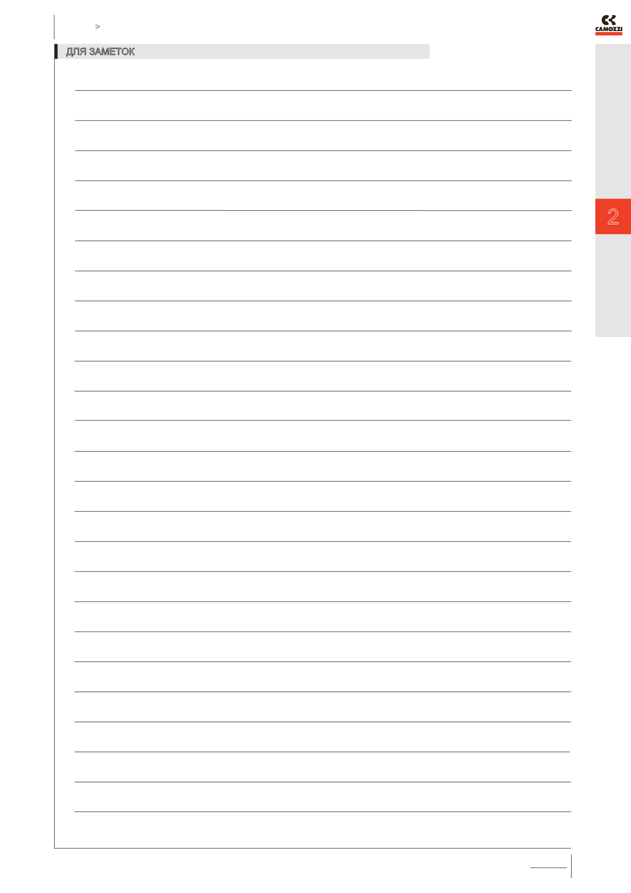 Page Background